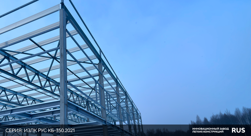 Завершен монтаж быстровозводимого здания в Наро-Фоминском районе