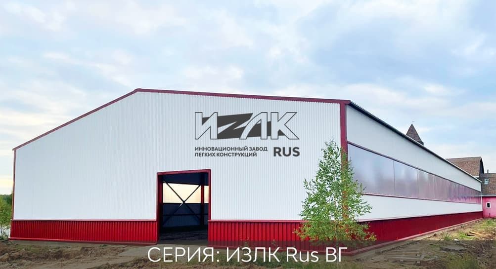 Коровник на 200 голов ВГ-350.2016 / 24 X 72